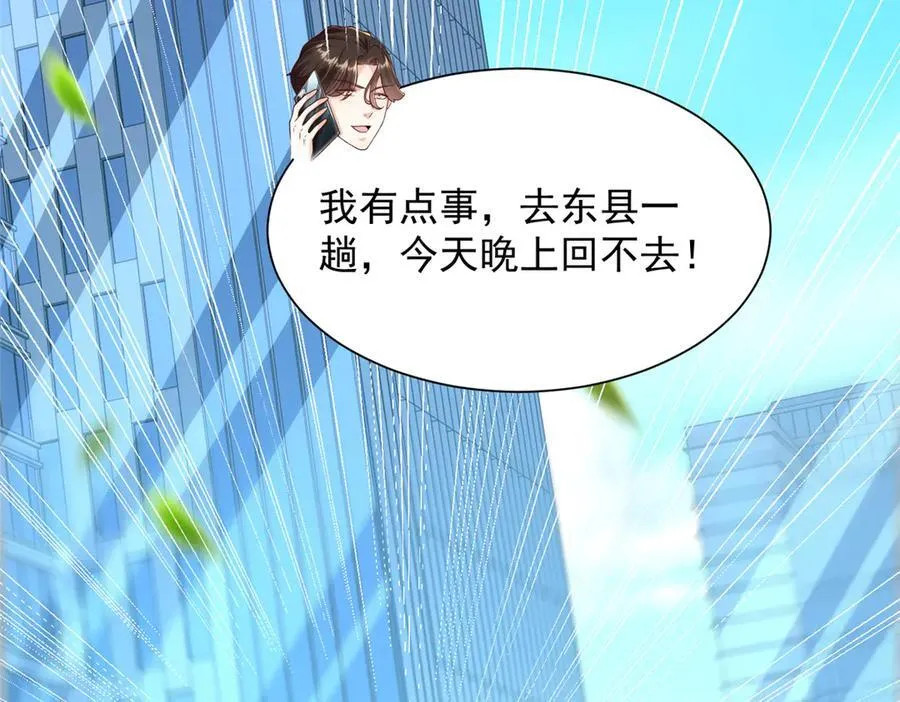 723 教学风波50