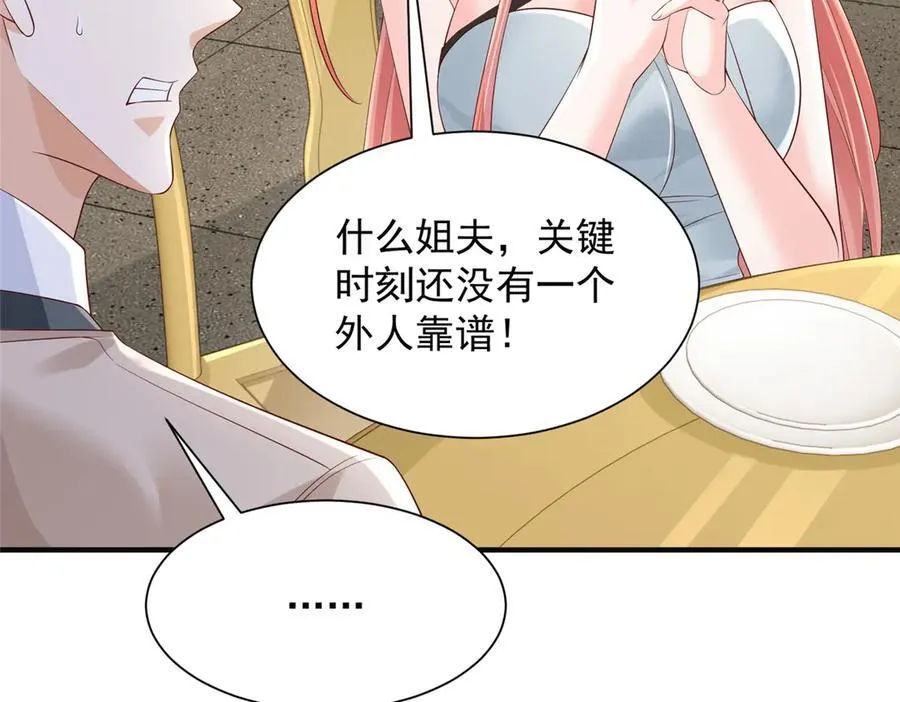 724 给钱好办事49