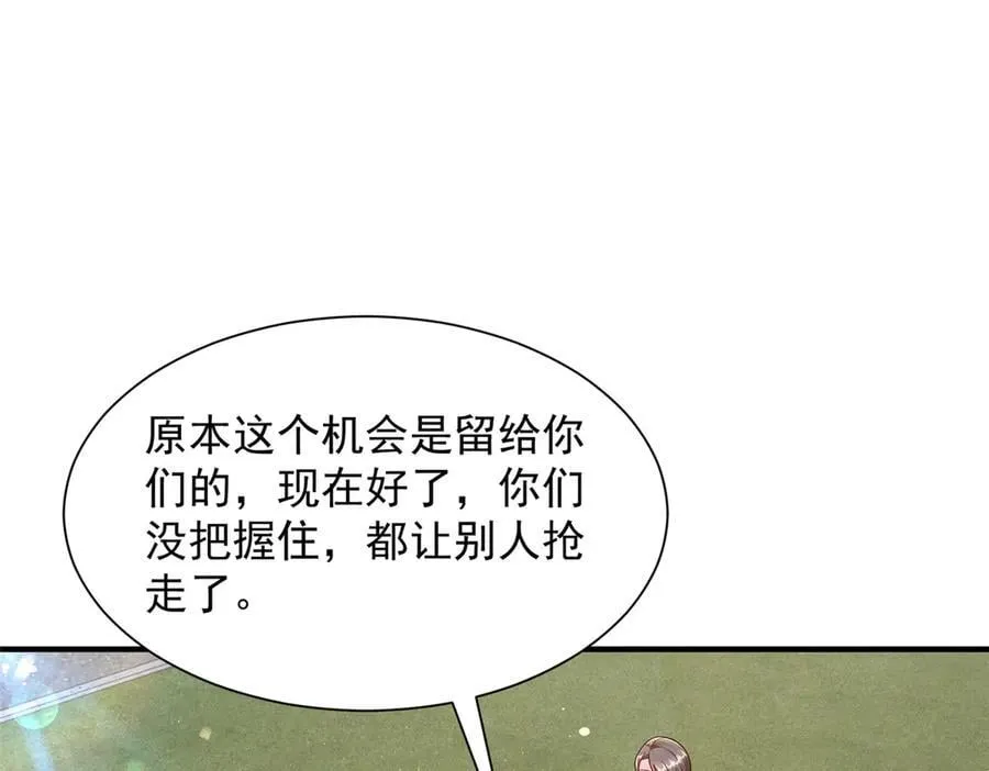 723 教学风波11
