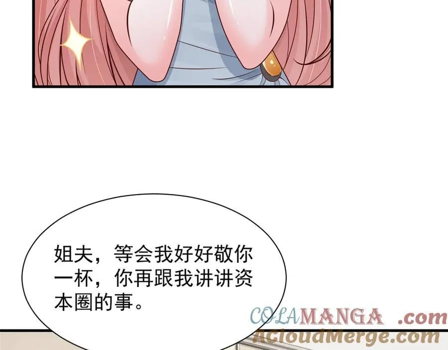 708 看中了她的大腿45