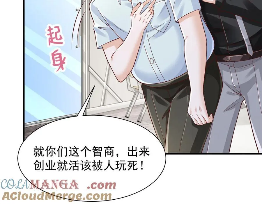 730 商业法则45