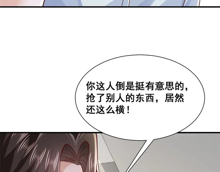 730 商业法则14