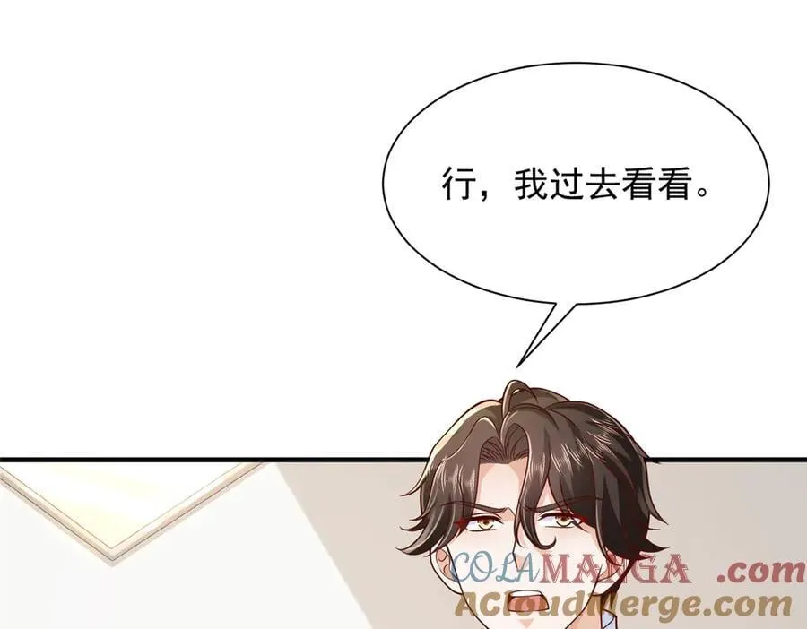 731 抗议68