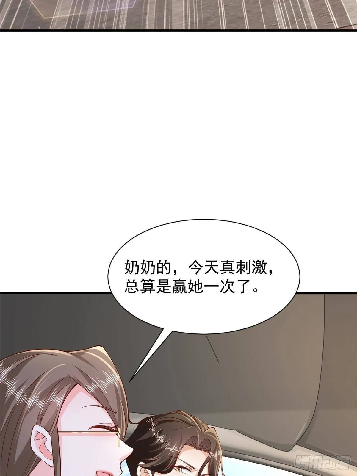 716 赛车场再次冤家路窄5