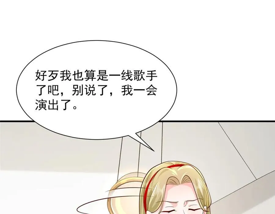 719 集团的年会20
