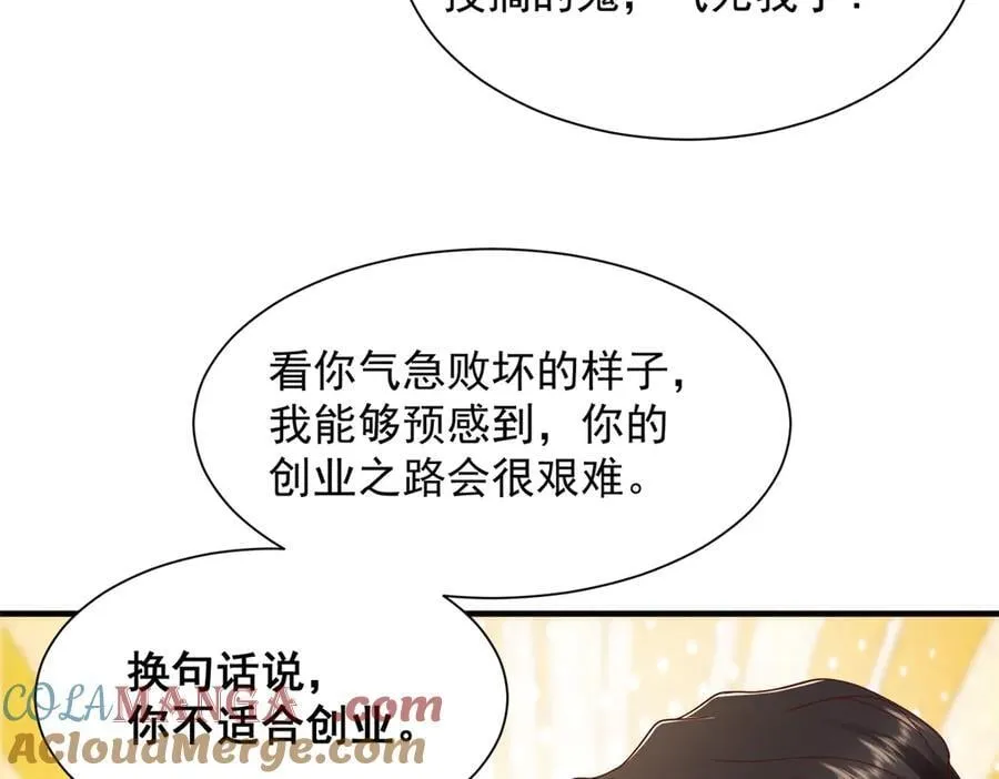 728 集体离职80