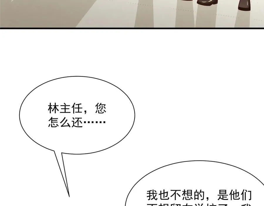 732 罢工56