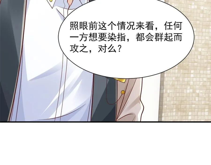 722 战地之王11