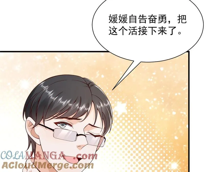 717 土豪的境界果然不一样56