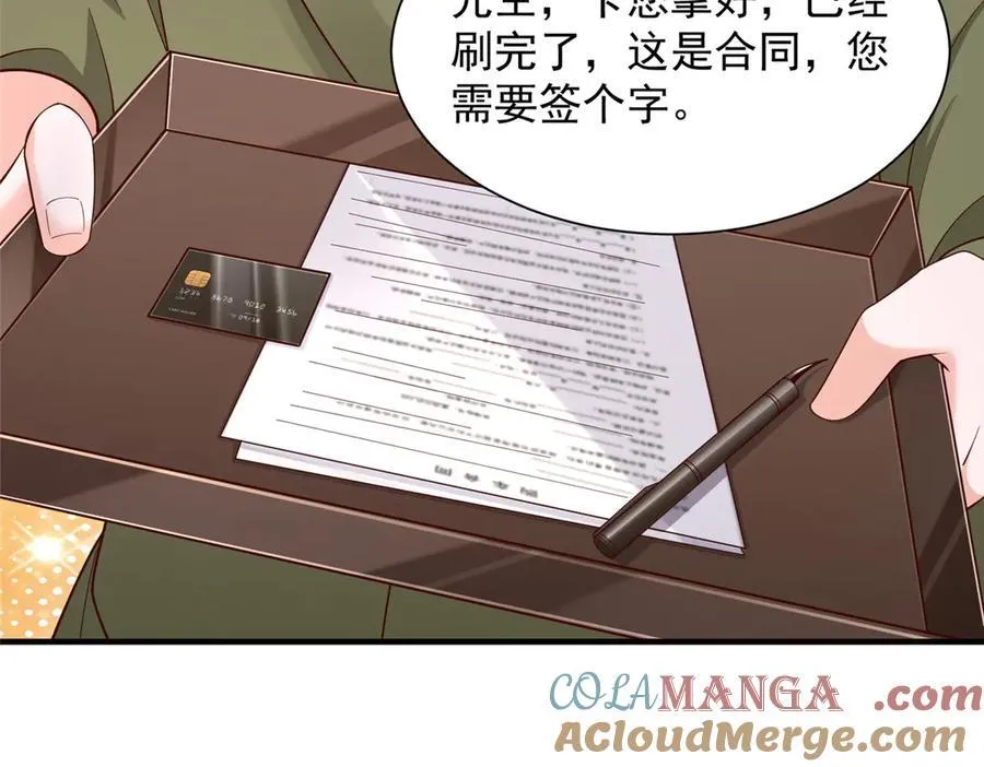 715 你是用了什么坏手段15