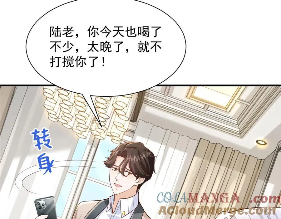 722 战地之王32
