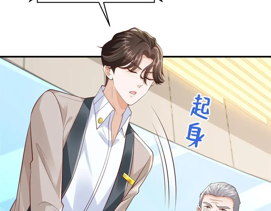 722 战地之王79