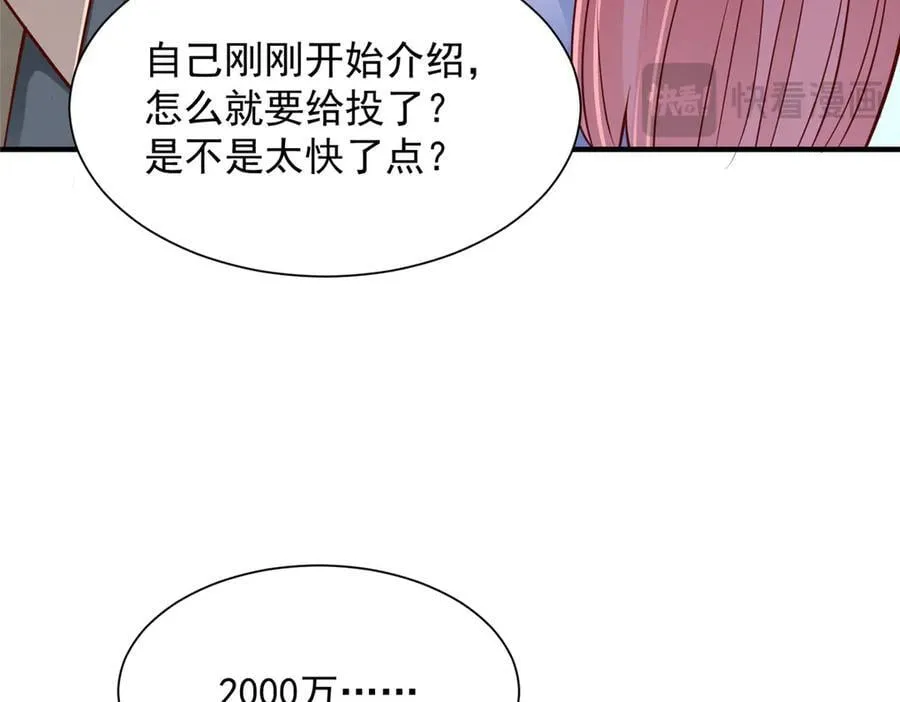 705 新的投资55