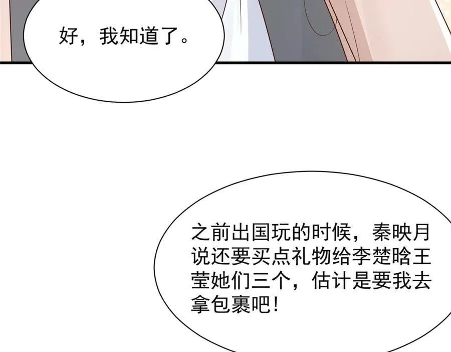 708 看中了她的大腿55