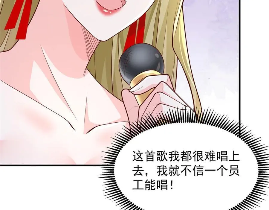 720 闷骚的体质29
