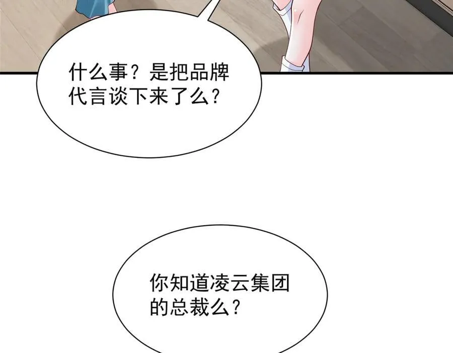 719 集团的年会8