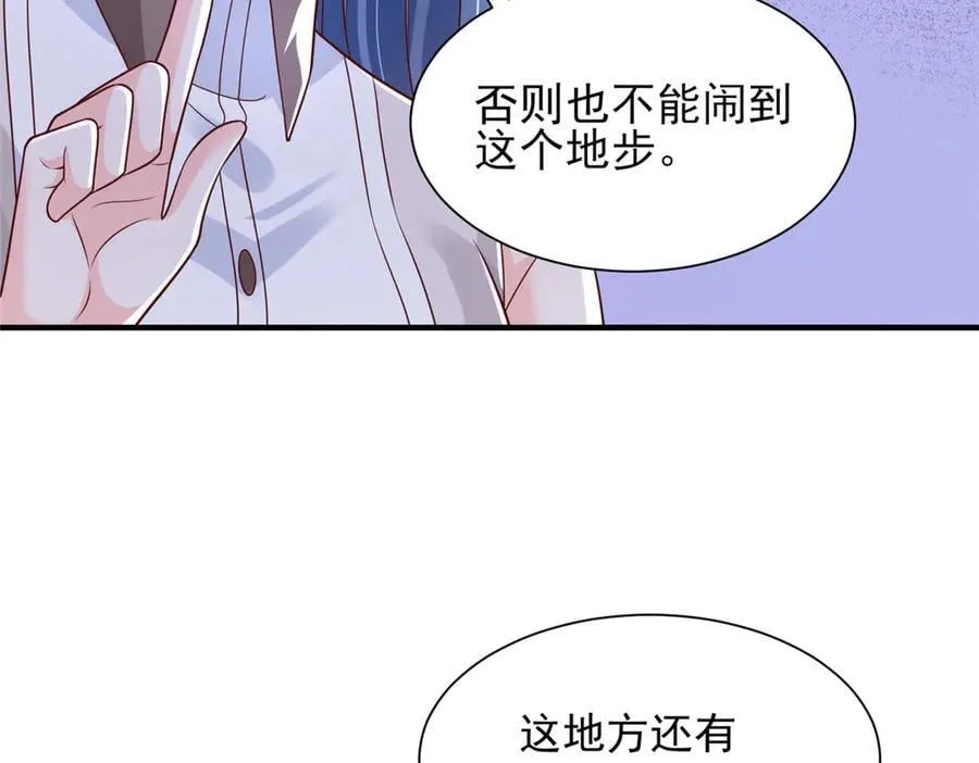 731 抗议83