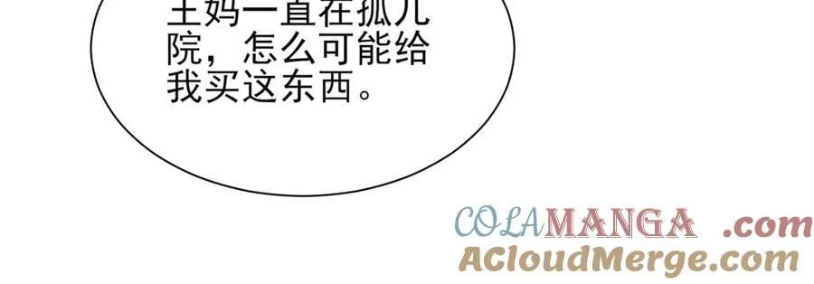 709 快递出了问题72