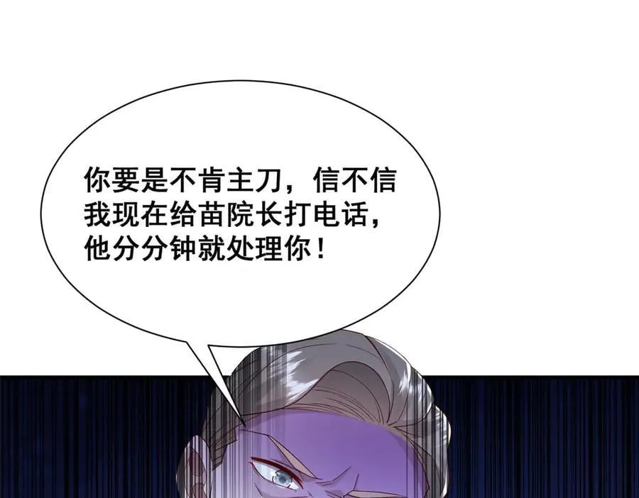 706 没见过这样走后门31
