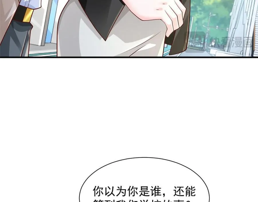 715 你是用了什么坏手段47