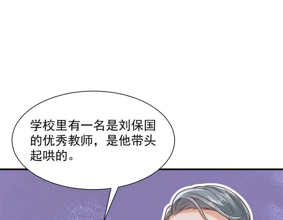 731 抗议81