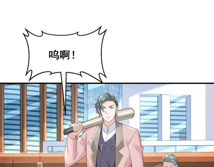 725 你敢招惹我73