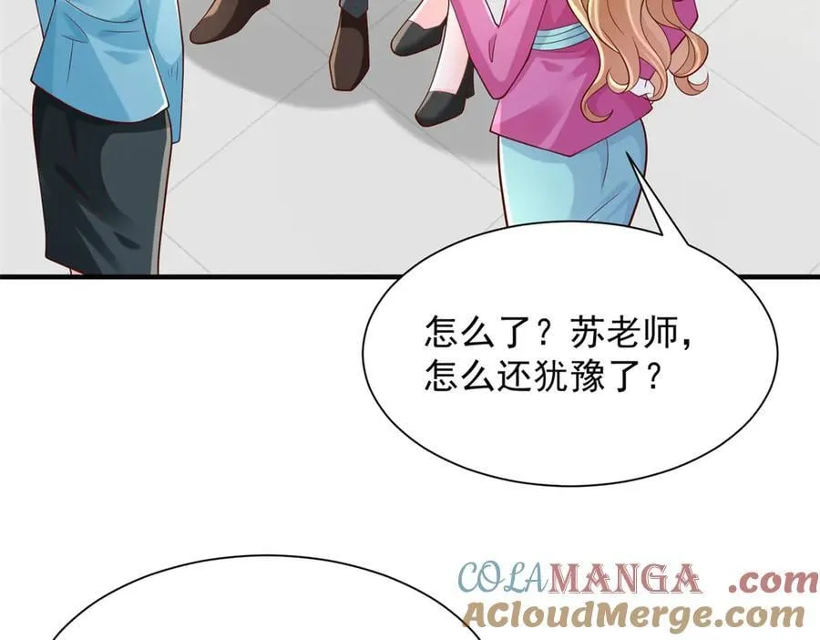 713 傍大款也是要有本事的27
