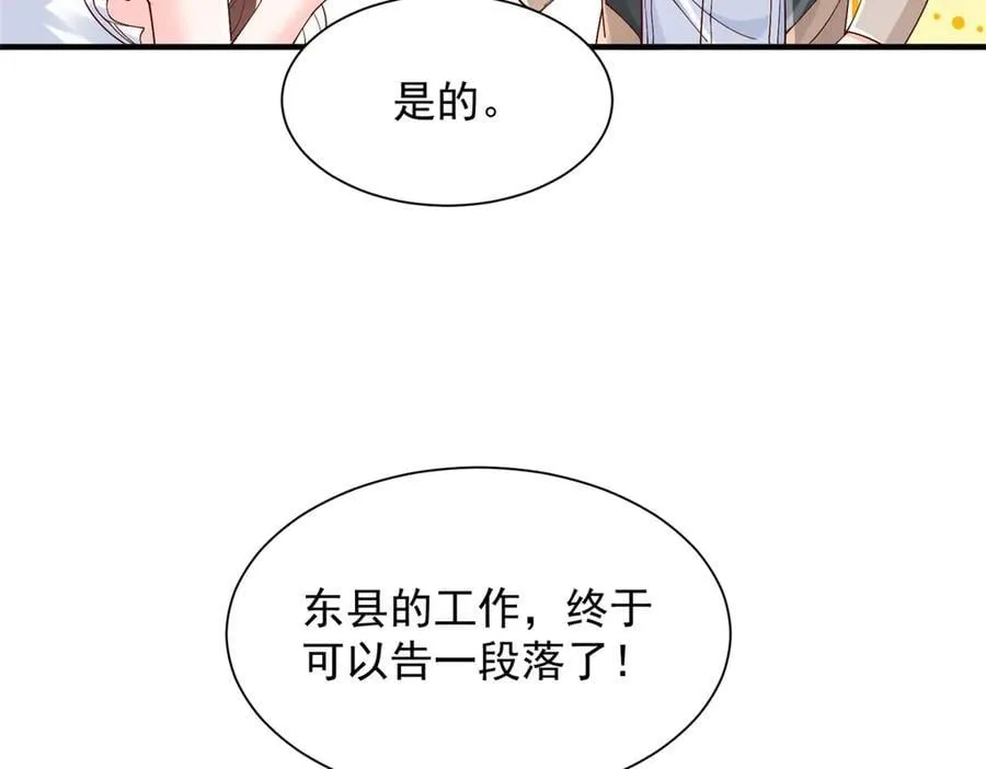733 反间计77
