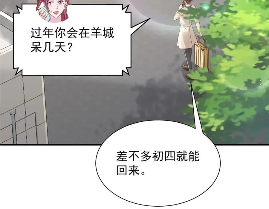 720 闷骚的体质62