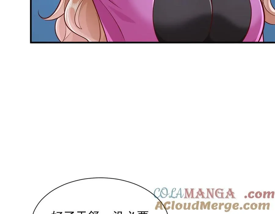 715 你是用了什么坏手段66