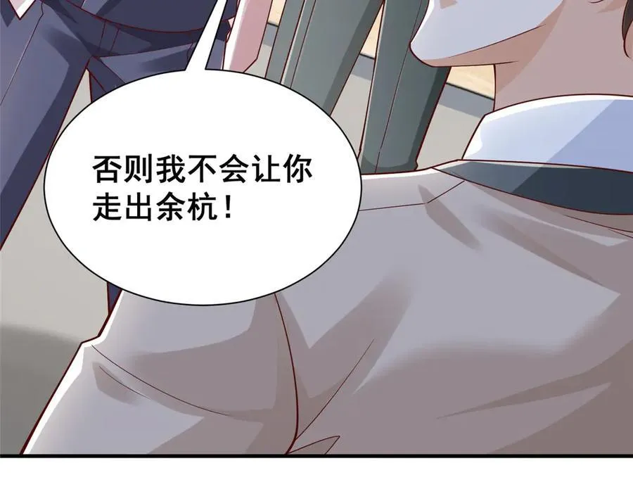 726 就算坐在轮椅上也要去报仇11