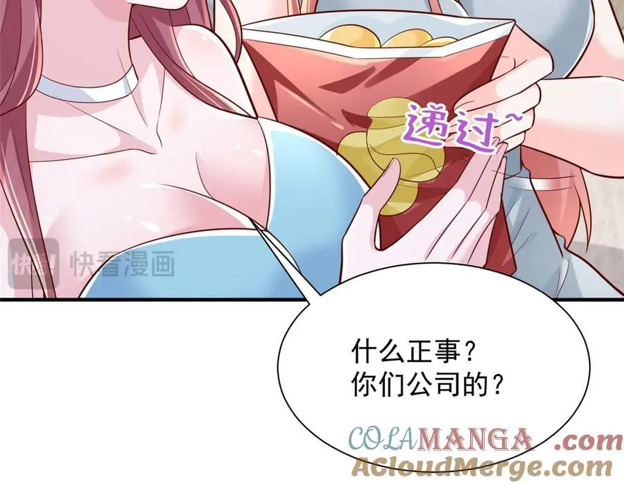 707 手术也不用做了66