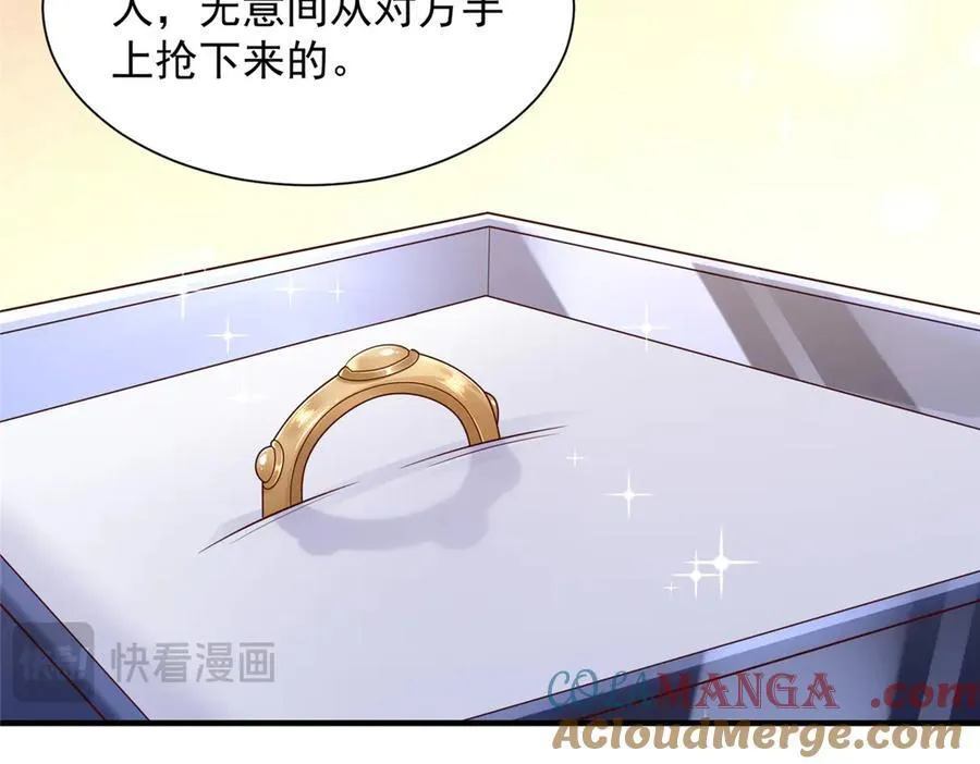 721 戒指里面的炸弹36