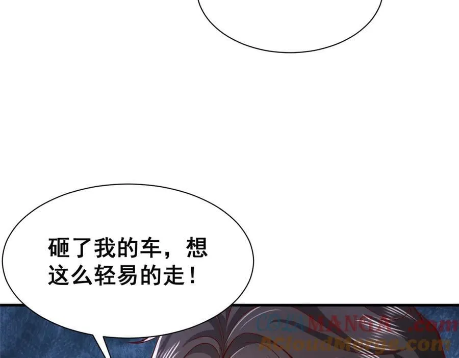 725 你敢招惹我48