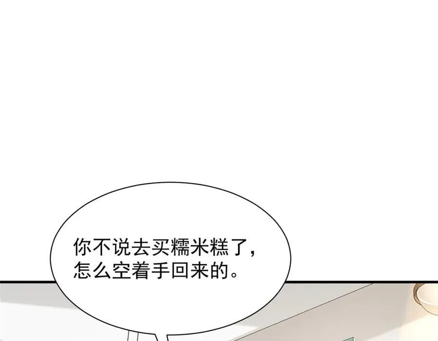 718 还有男人不给我面子76