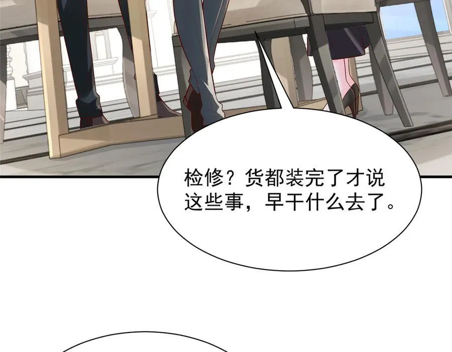 722 战地之王26