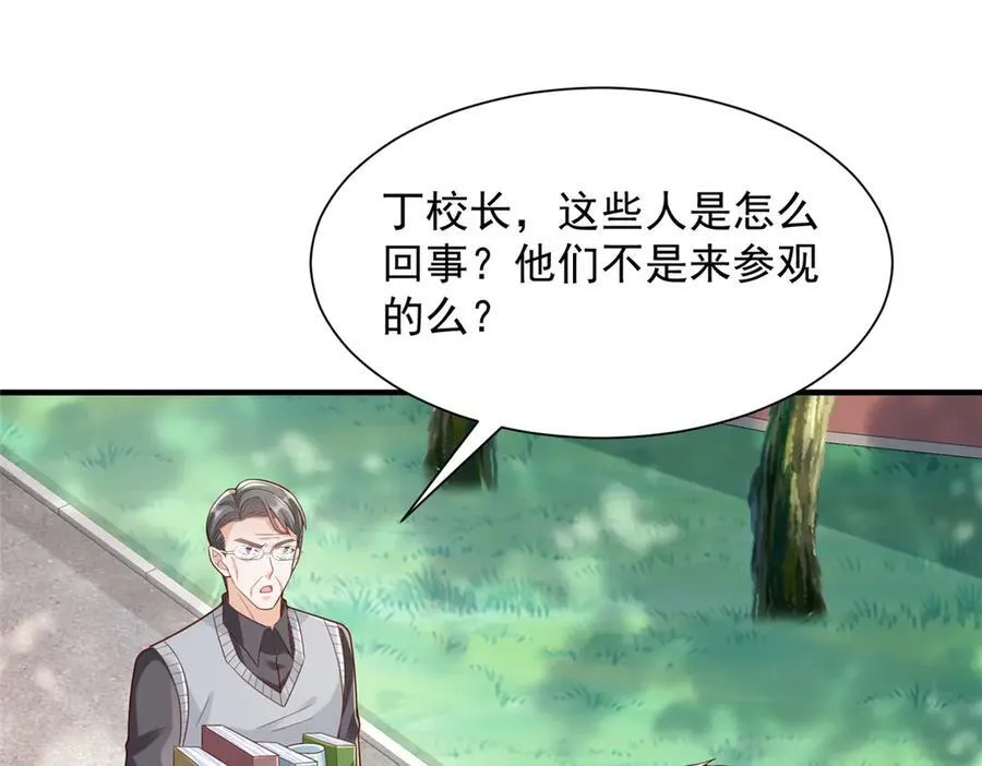 733 反间计20