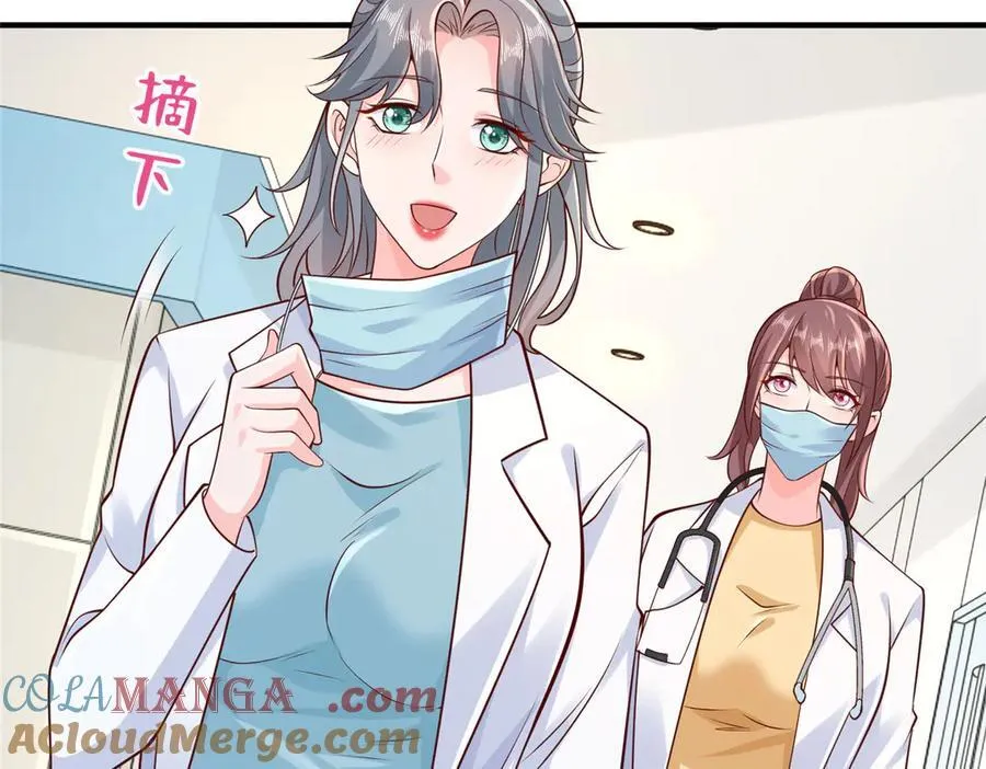 705 新的投资84