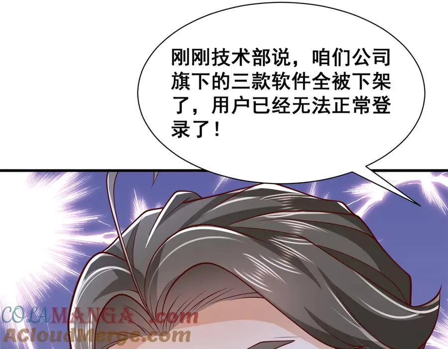 730 商业法则78