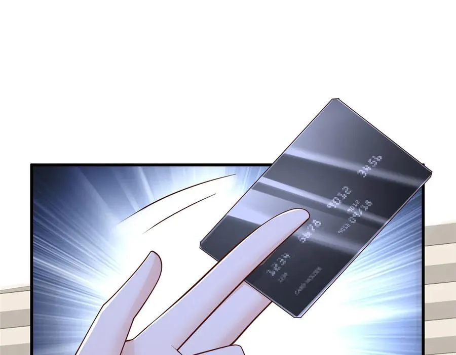 715 你是用了什么坏手段4