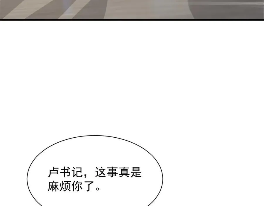 723 教学风波58