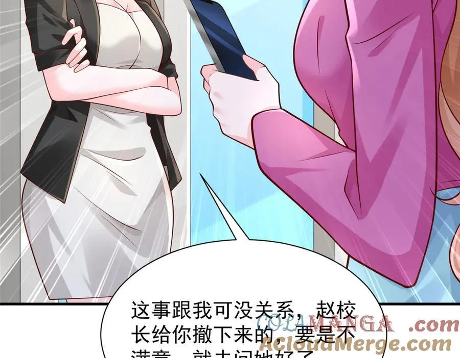 715 你是用了什么坏手段63