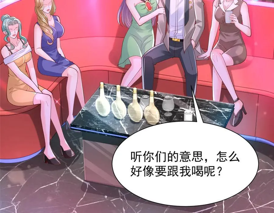 735 拼酒91