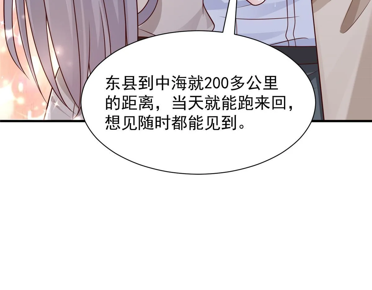 734 林逸辞职81