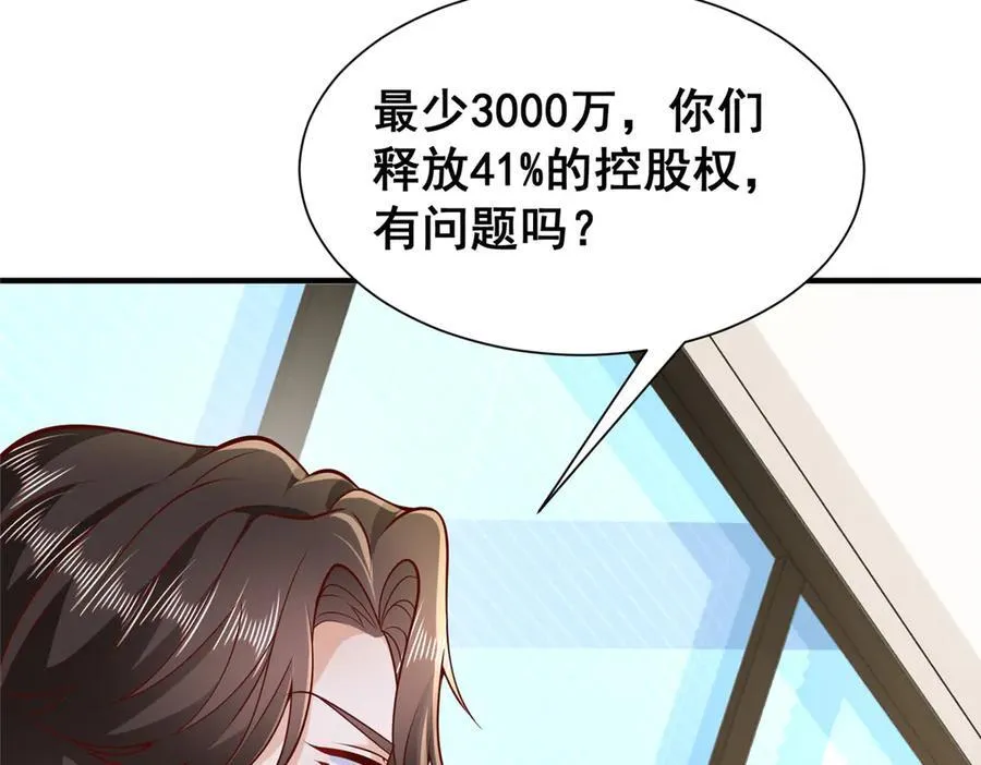 705 新的投资61