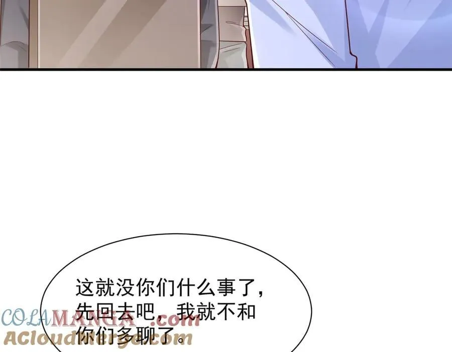 733 反间计30