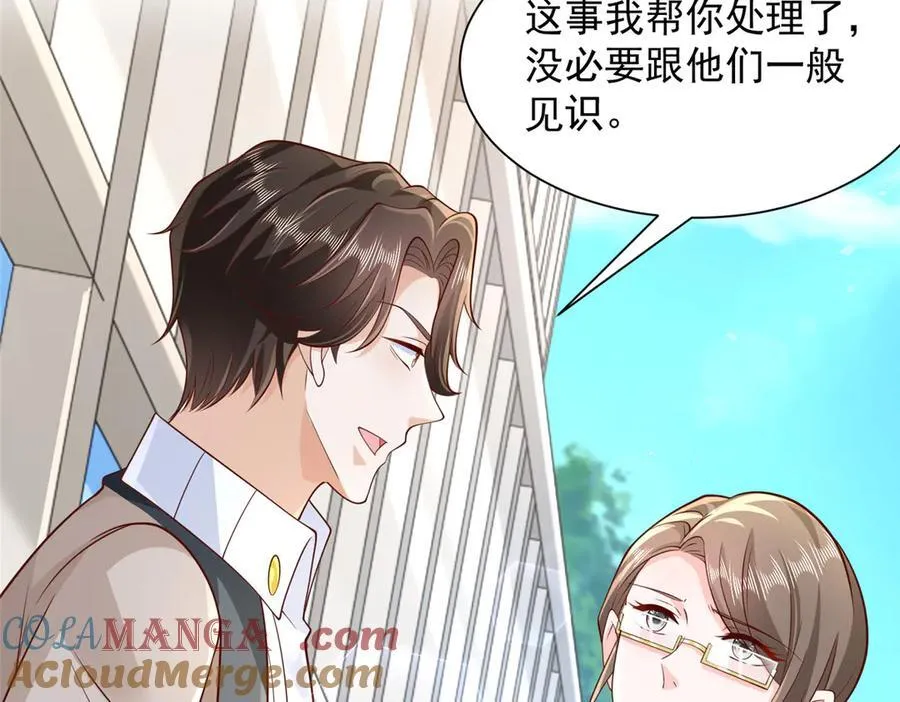 715 你是用了什么坏手段45