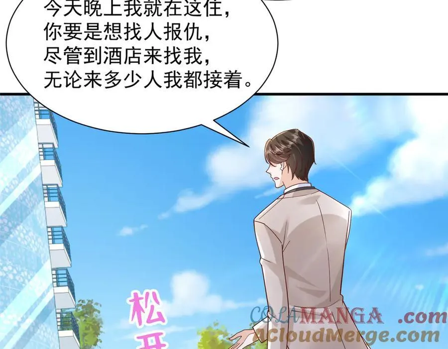 726 就算坐在轮椅上也要去报仇32