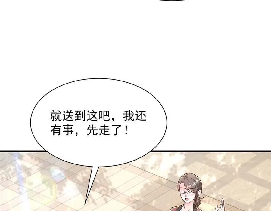 723 教学风波46