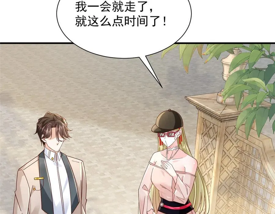 718 还有男人不给我面子58
